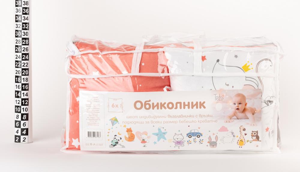 Обиколник за бебешка кошара