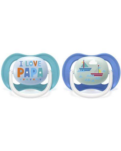 Philips AVENT Залъгалка