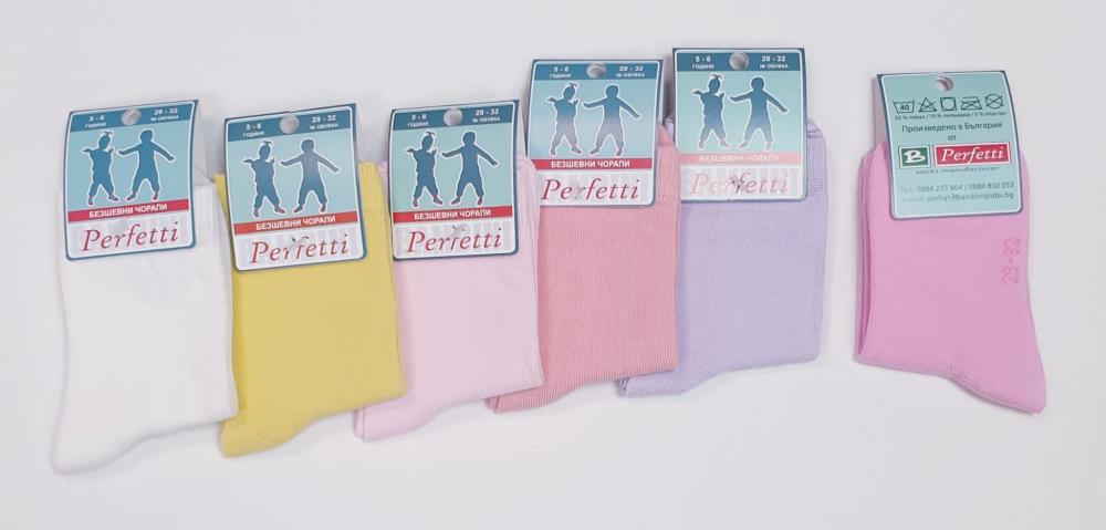 Perfetti Детски чорапи 