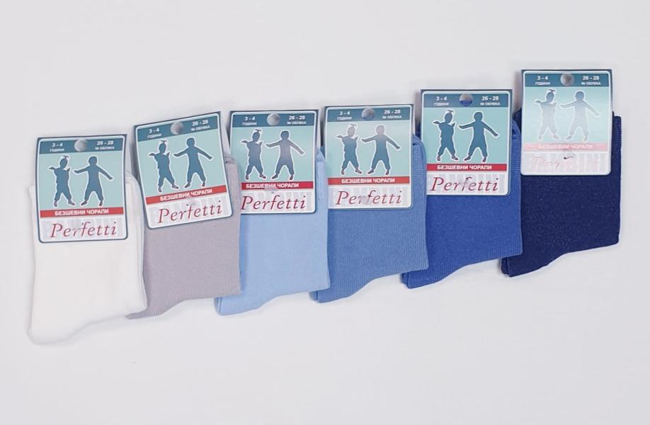 Perfetti Детски чорапи 
