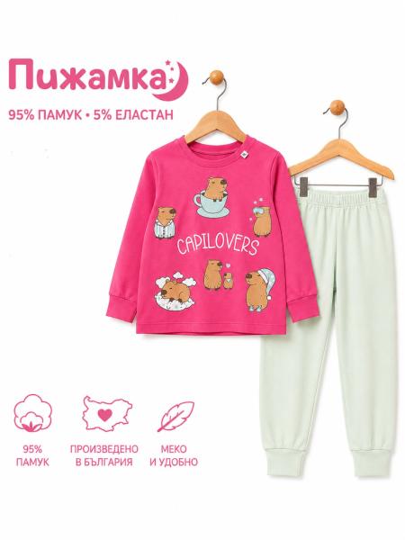 Rach Детска пижама за момиче