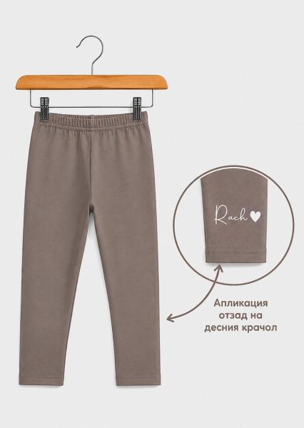 Rach Детски клин за момиче