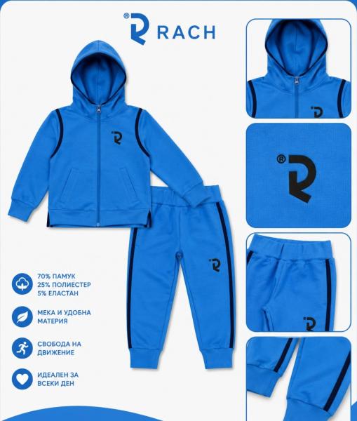 Rach Детски комплект за момче