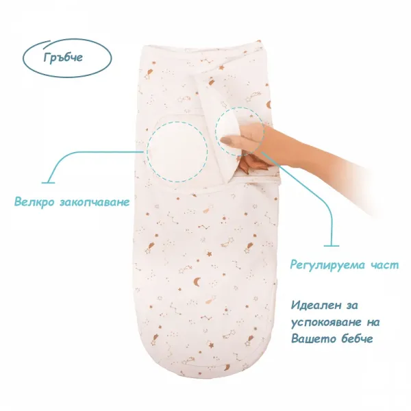 Sevibaby Антистрес завивка