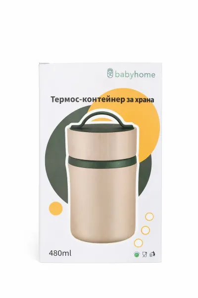 Baby home Контейнер за храна